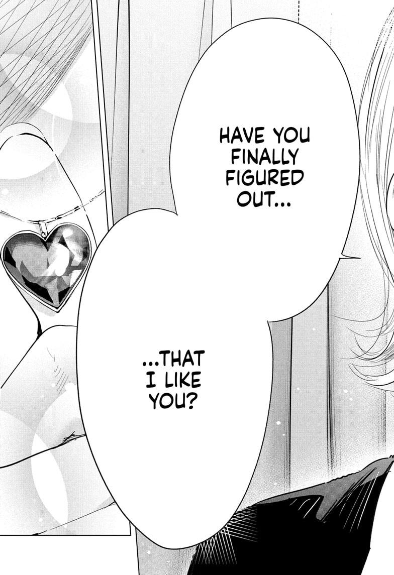 Hima-Ten! chapter 69 page 15