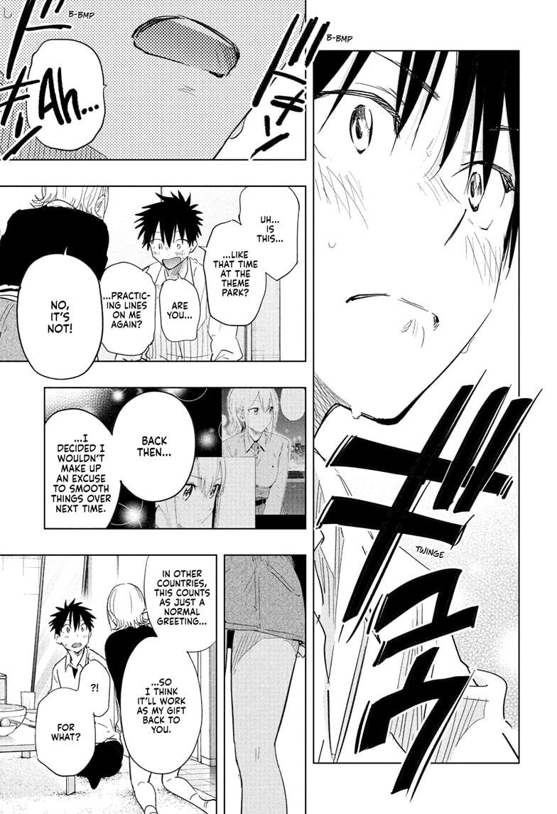 Hima-Ten! chapter 69 page 17