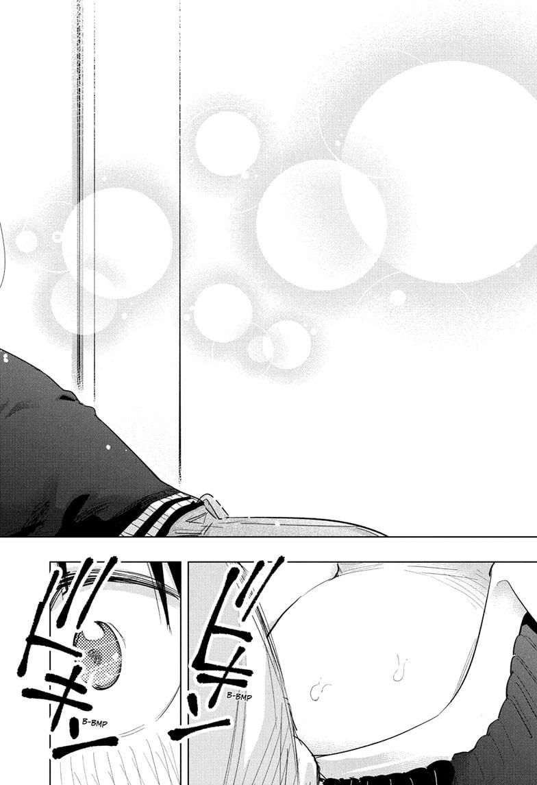 Hima-Ten! chapter 69 page 18