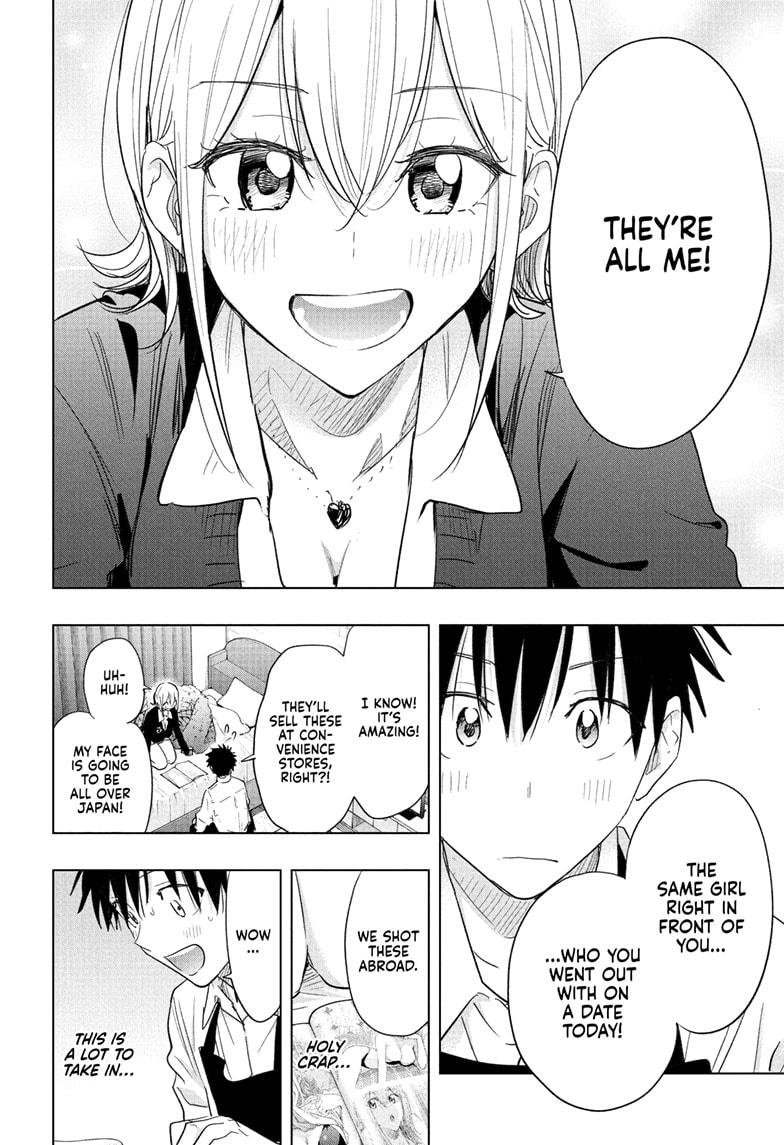 Hima-Ten! chapter 69 page 6