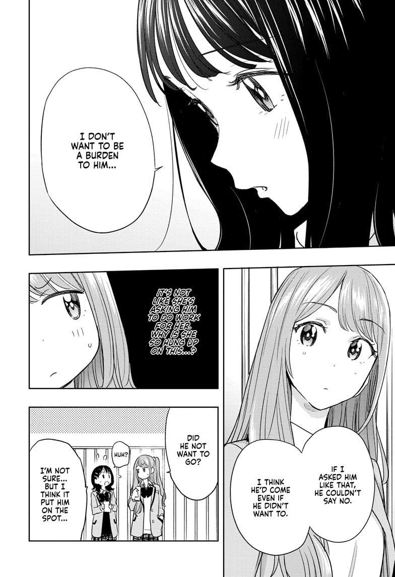 Hima-Ten! chapter 7 page 10