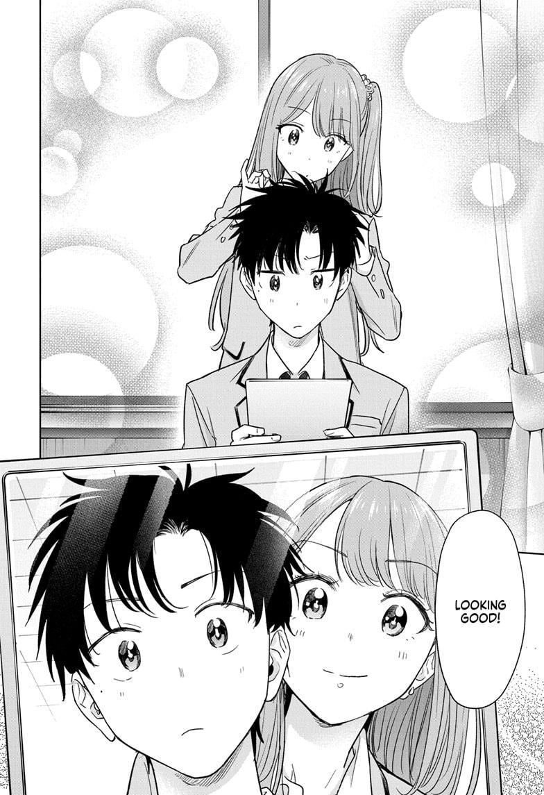 Hima-Ten! chapter 7 page 16