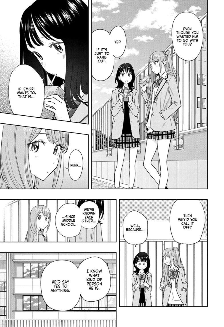 Hima-Ten! chapter 7 page 9