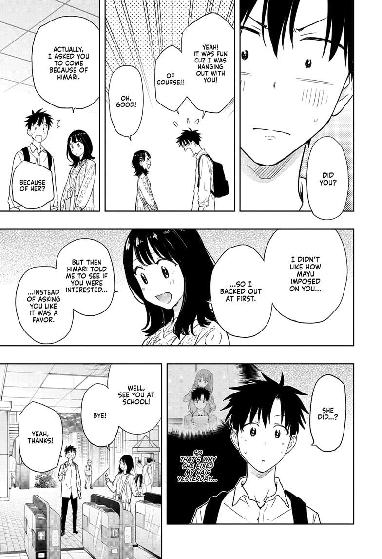 Hima-Ten! chapter 8 page 17