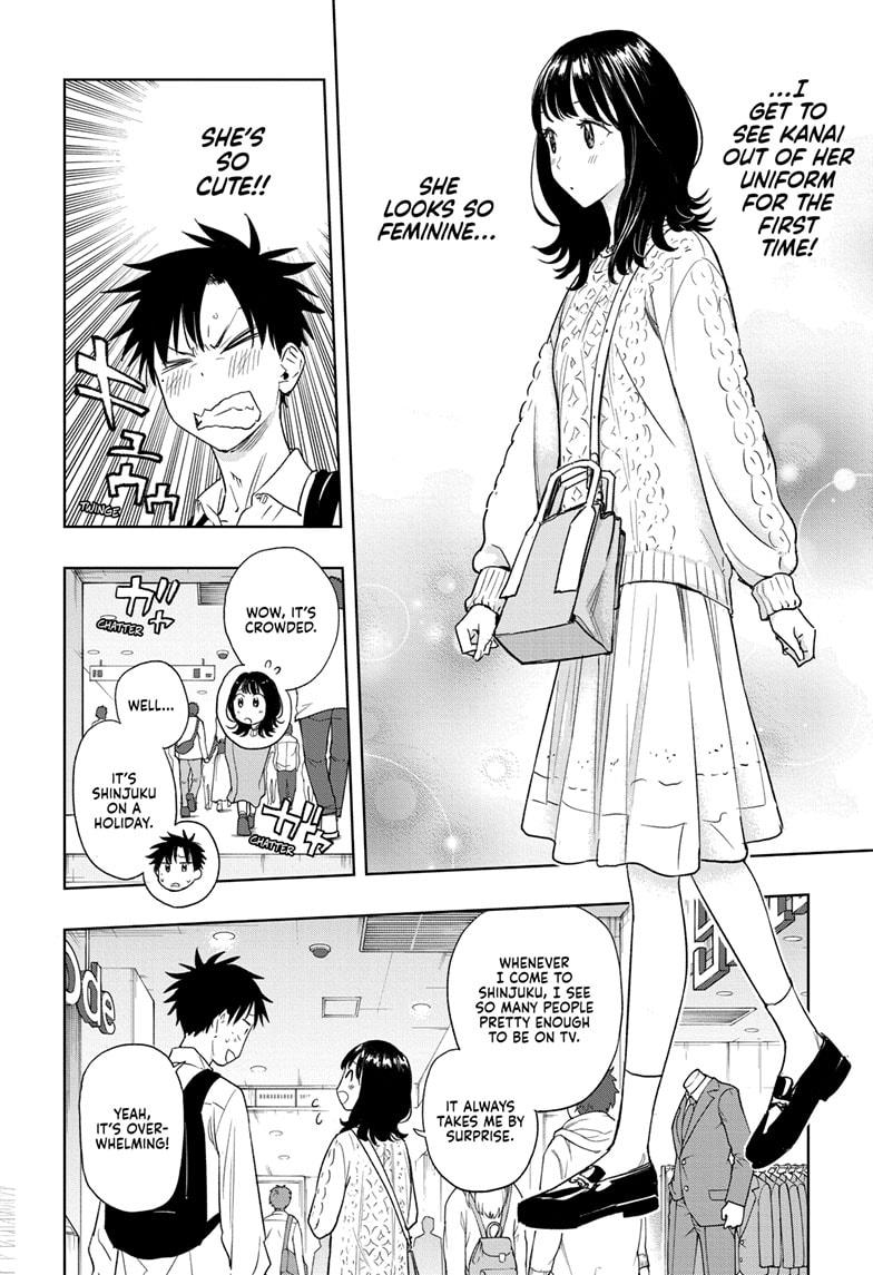 Hima-Ten! chapter 8 page 8