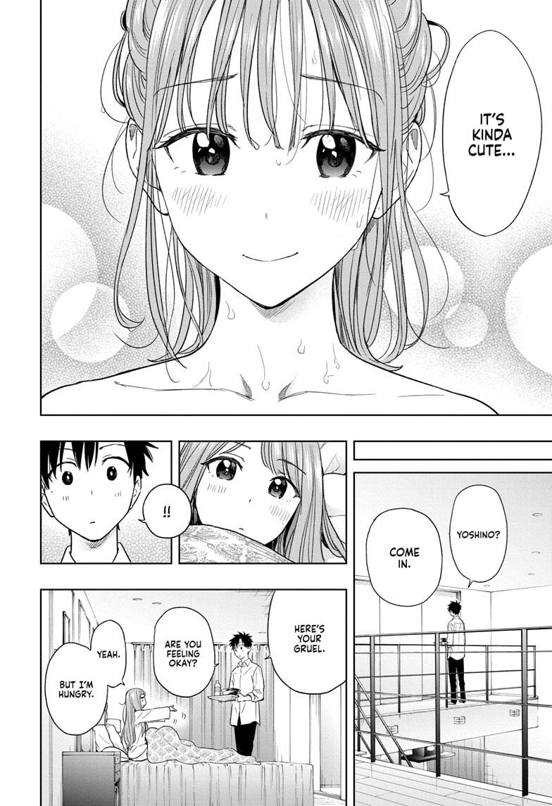 Hima-Ten! chapter 9 page 16