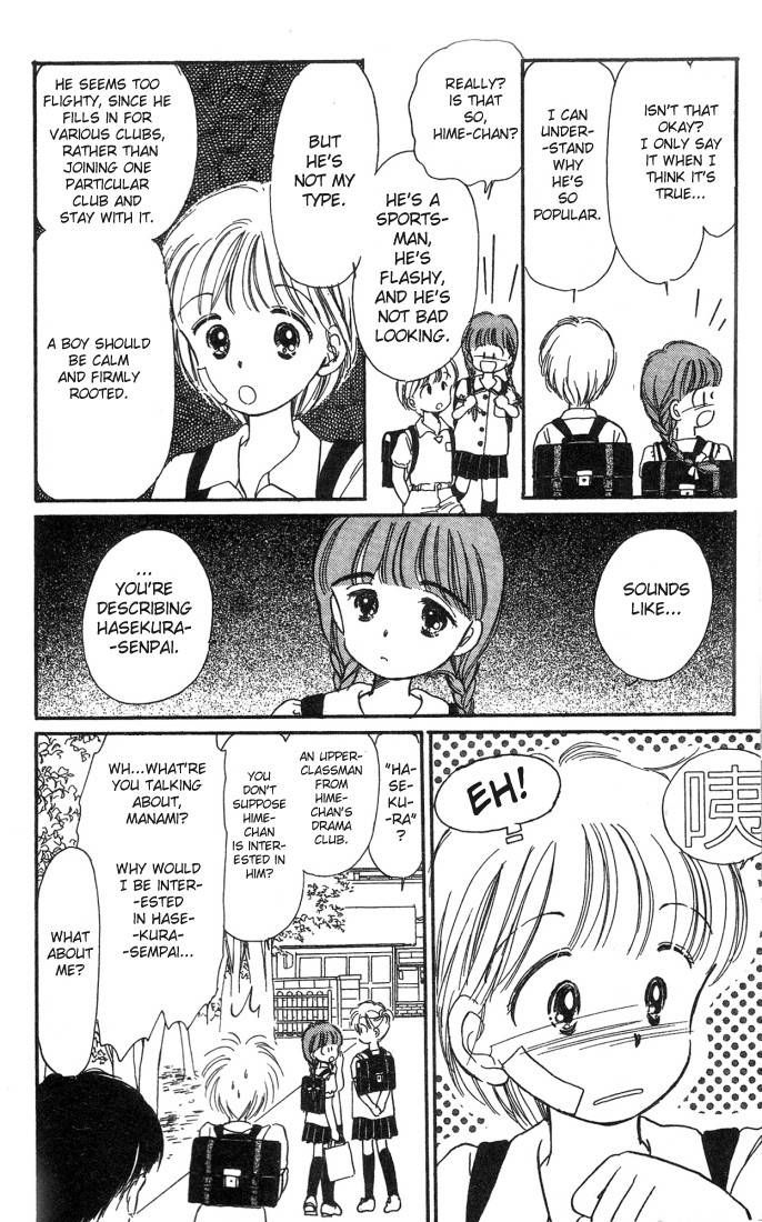 Hime-chan no Ribon chapter 1 page 13