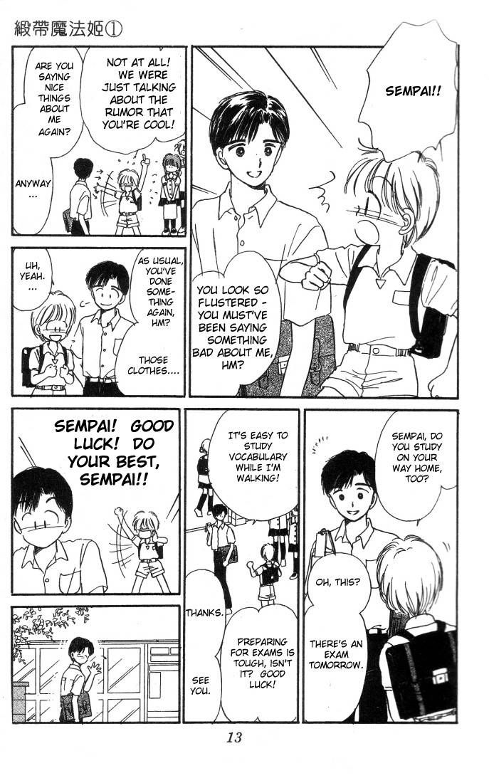 Hime-chan no Ribon chapter 1 page 14