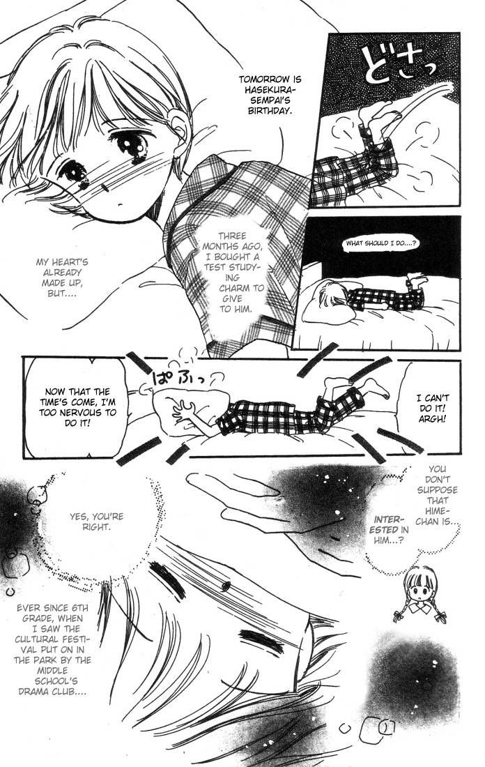 Hime-chan no Ribon chapter 1 page 18