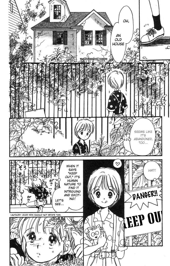 Hime-chan no Ribon chapter 1 page 23