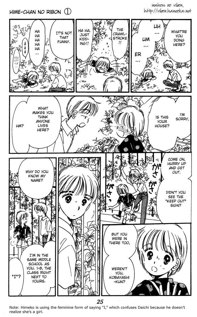 Hime-chan no Ribon chapter 1 page 26