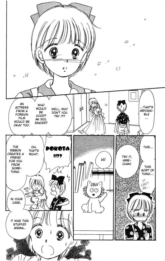 Hime-chan no Ribon chapter 1 page 35