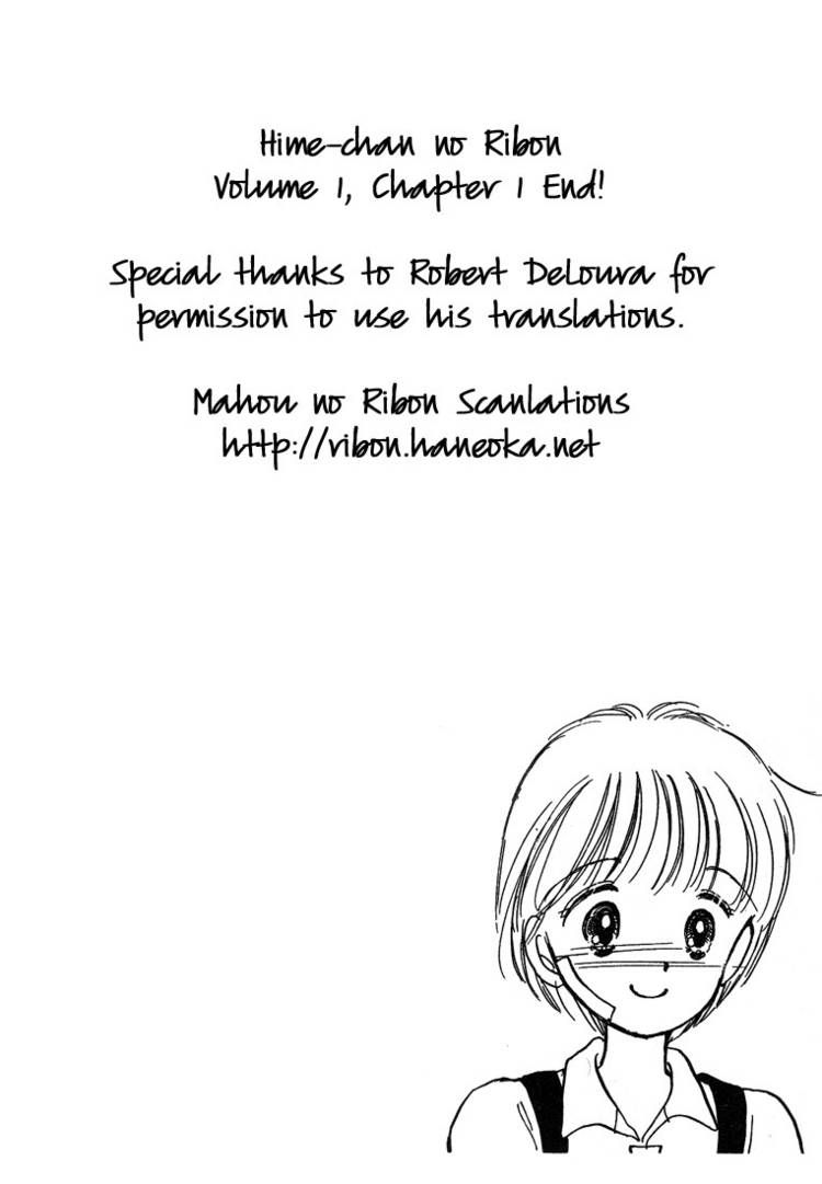 Hime-chan no Ribon chapter 1 page 45