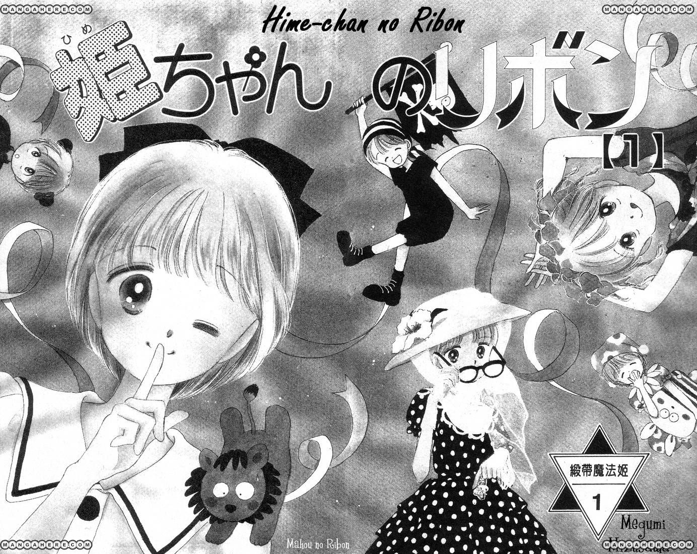 Hime-chan no Ribon chapter 1 page 6