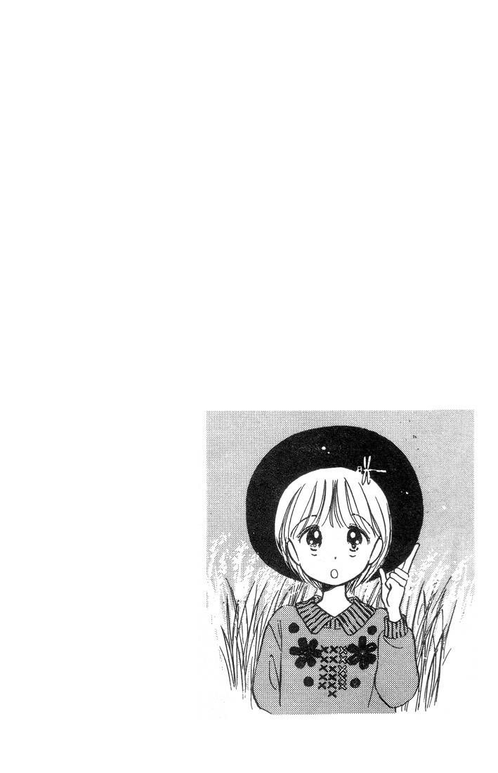 Hime-chan no Ribon chapter 1 page 7