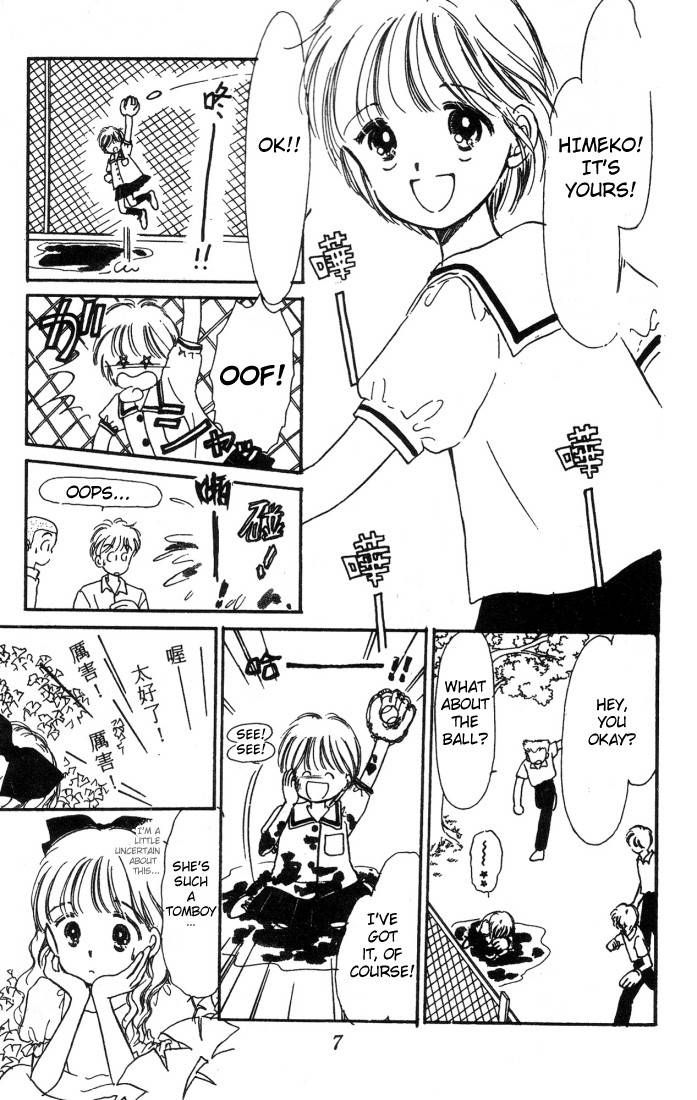 Hime-chan no Ribon chapter 1 page 8