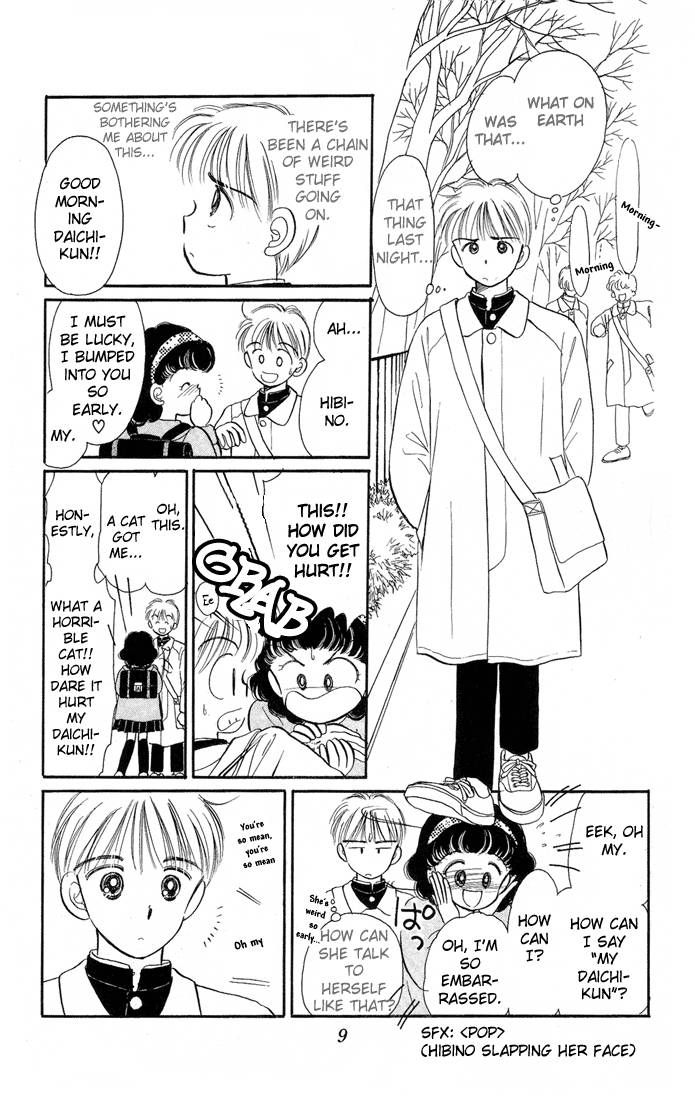 Hime-chan no Ribon chapter 10 page 10