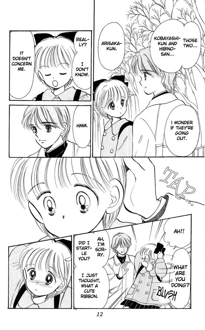 Hime-chan no Ribon chapter 10 page 13