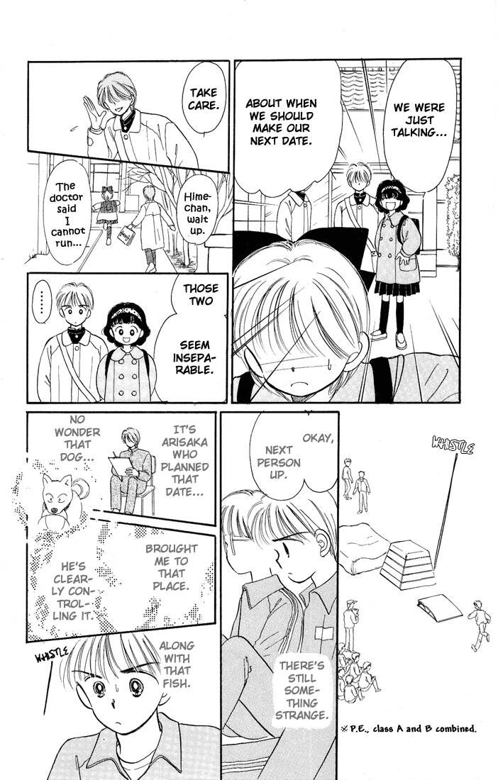 Hime-chan no Ribon chapter 10 page 15