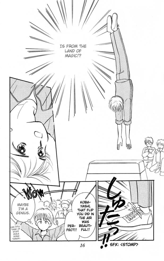 Hime-chan no Ribon chapter 10 page 17