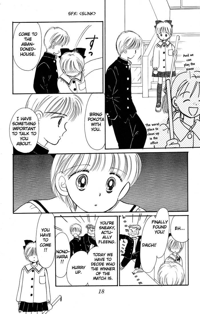 Hime-chan no Ribon chapter 10 page 19