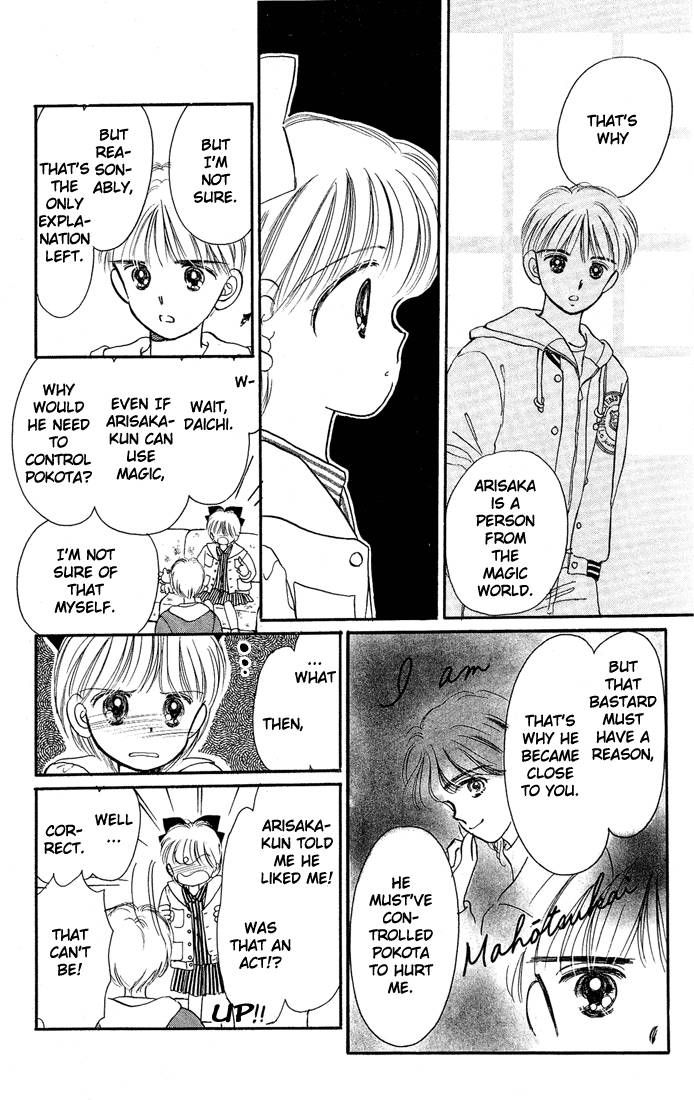 Hime-chan no Ribon chapter 10 page 23