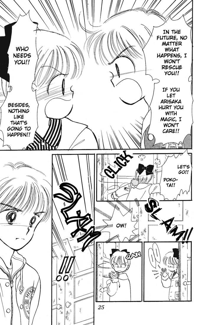 Hime-chan no Ribon chapter 10 page 26