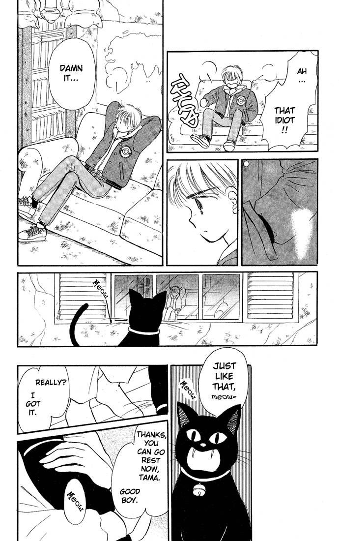 Hime-chan no Ribon chapter 10 page 27