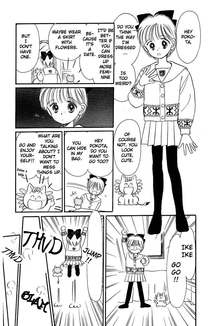 Hime-chan no Ribon chapter 10 page 32