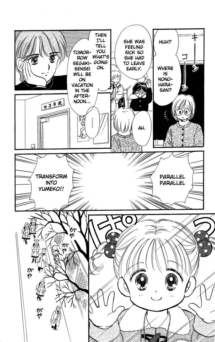 Hime-chan no Ribon chapter 10 page 43