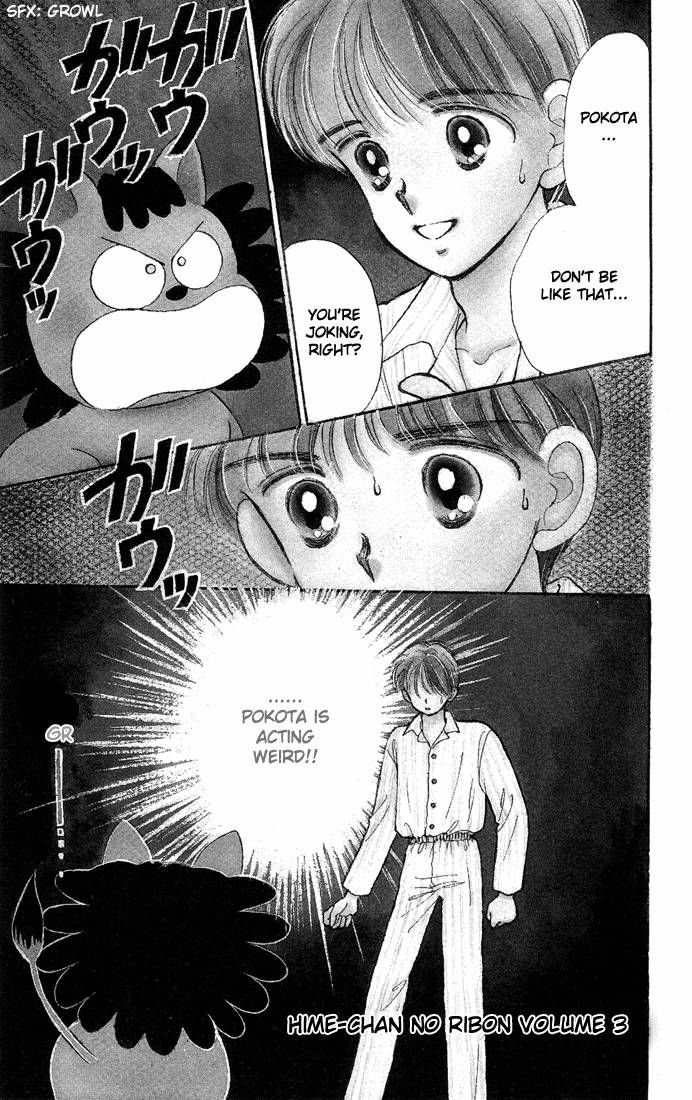 Hime-chan no Ribon chapter 10 page 5