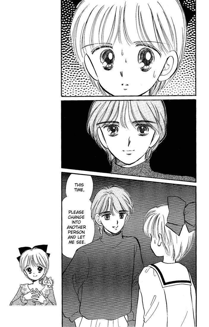 Hime-chan no Ribon chapter 11 page 11