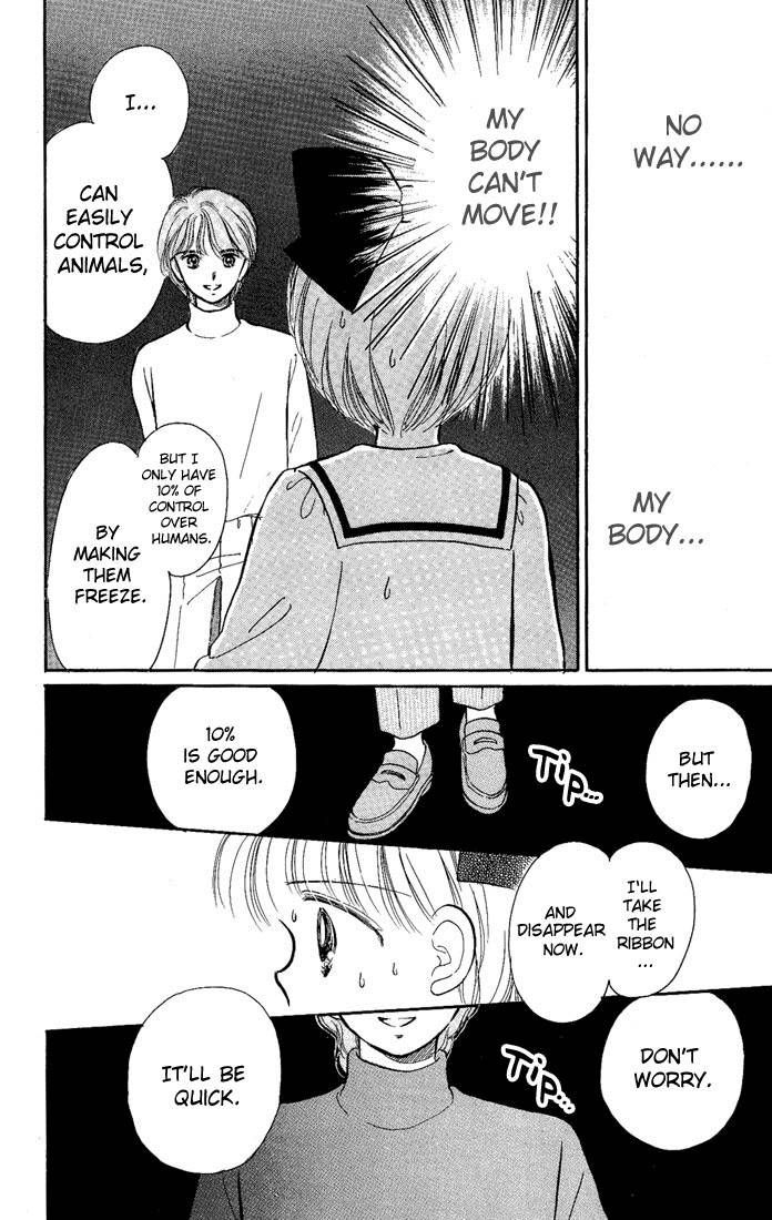 Hime-chan no Ribon chapter 11 page 18