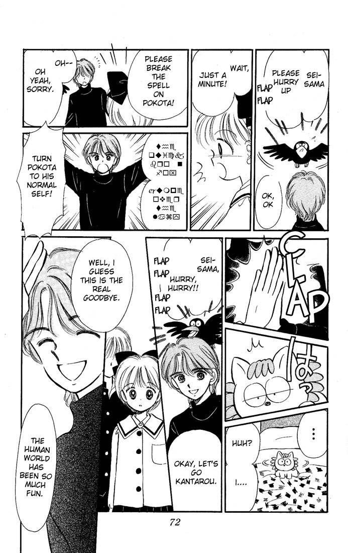 Hime-chan no Ribon chapter 11 page 28