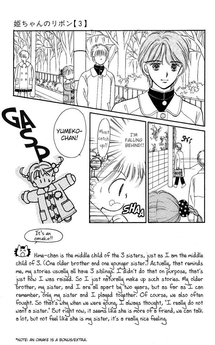 Hime-chan no Ribon chapter 11 page 3