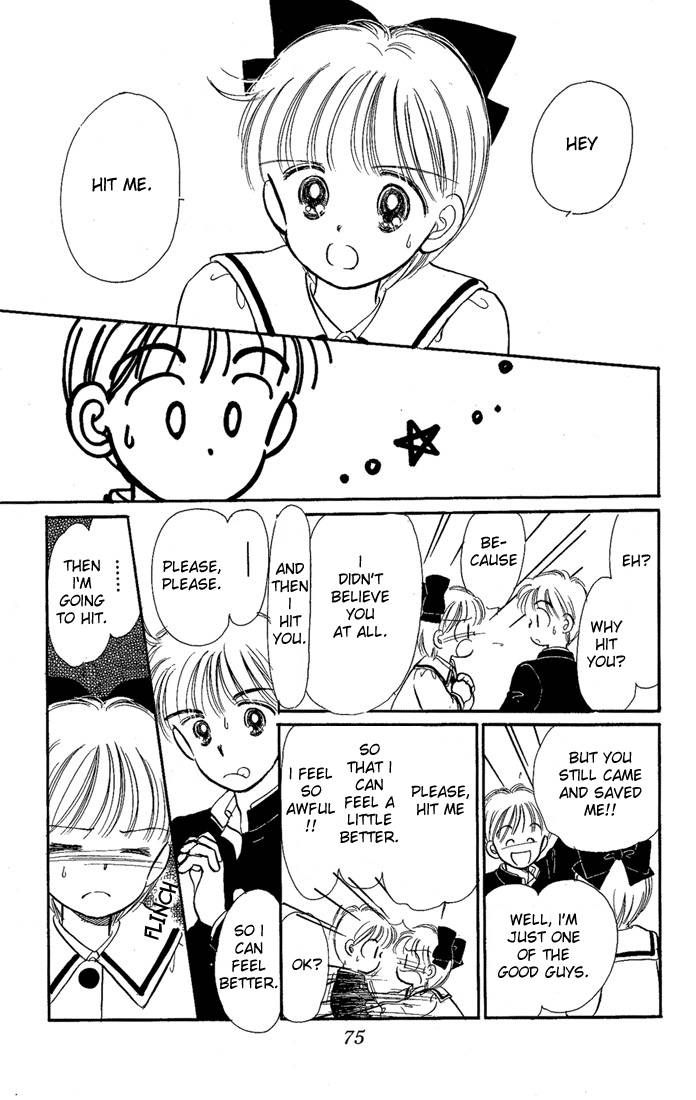 Hime-chan no Ribon chapter 11 page 31