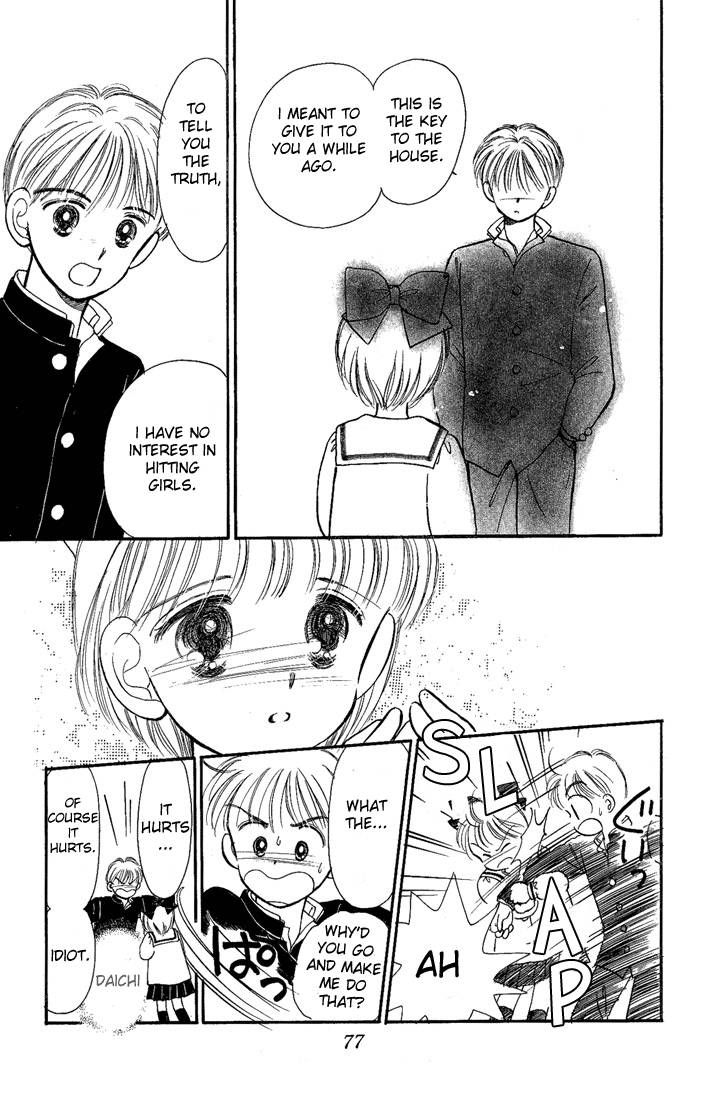 Hime-chan no Ribon chapter 11 page 33