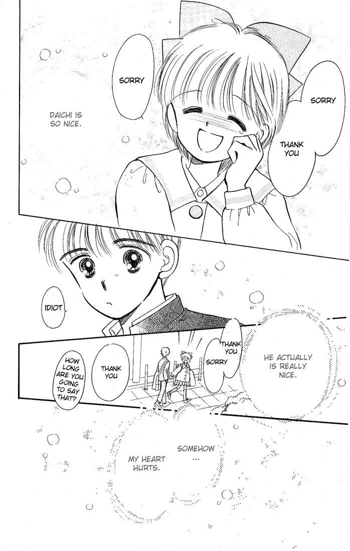 Hime-chan no Ribon chapter 11 page 34