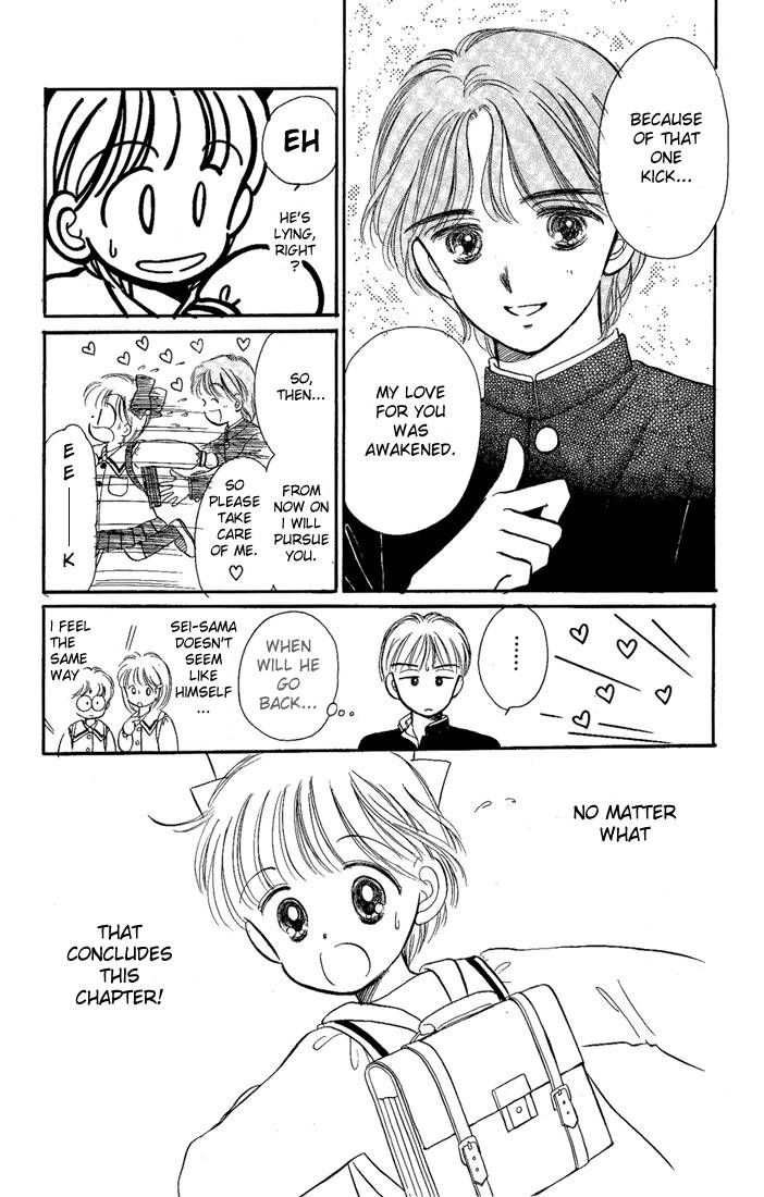 Hime-chan no Ribon chapter 11 page 37