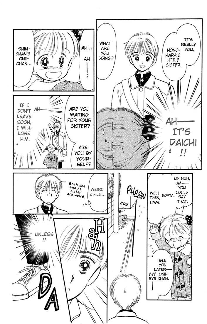 Hime-chan no Ribon chapter 11 page 4