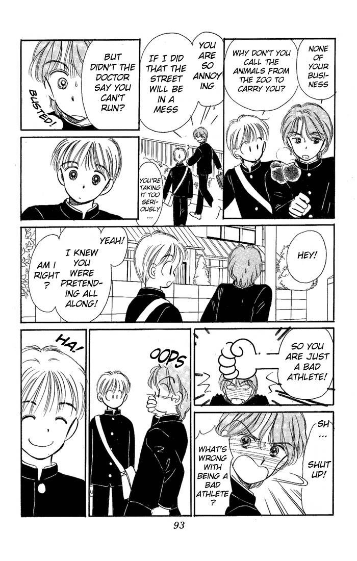 Hime-chan no Ribon chapter 12 page 10