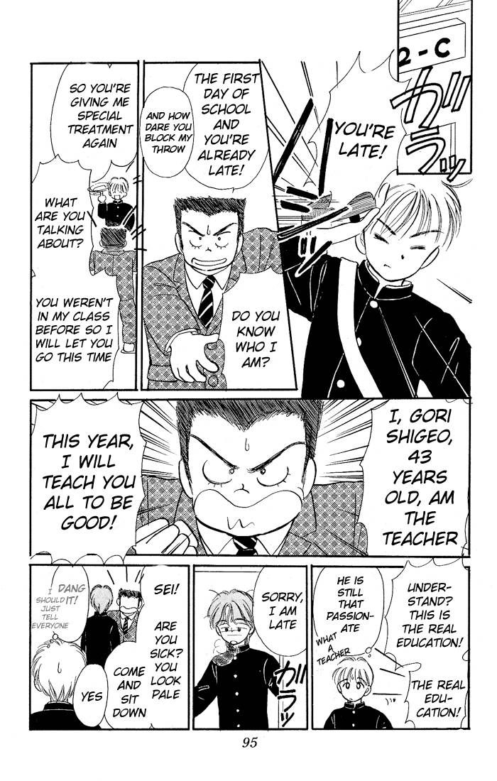 Hime-chan no Ribon chapter 12 page 12