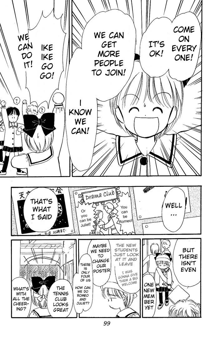 Hime-chan no Ribon chapter 12 page 16