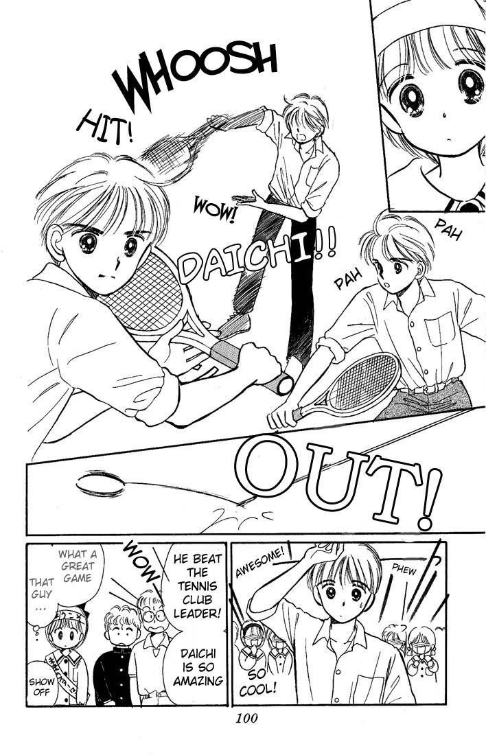 Hime-chan no Ribon chapter 12 page 17