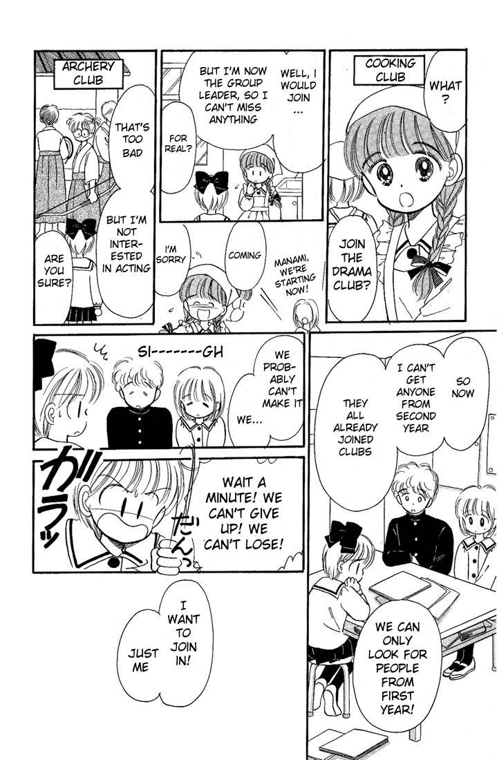 Hime-chan no Ribon chapter 12 page 21