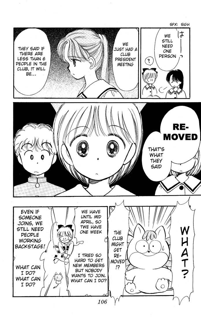 Hime-chan no Ribon chapter 12 page 23