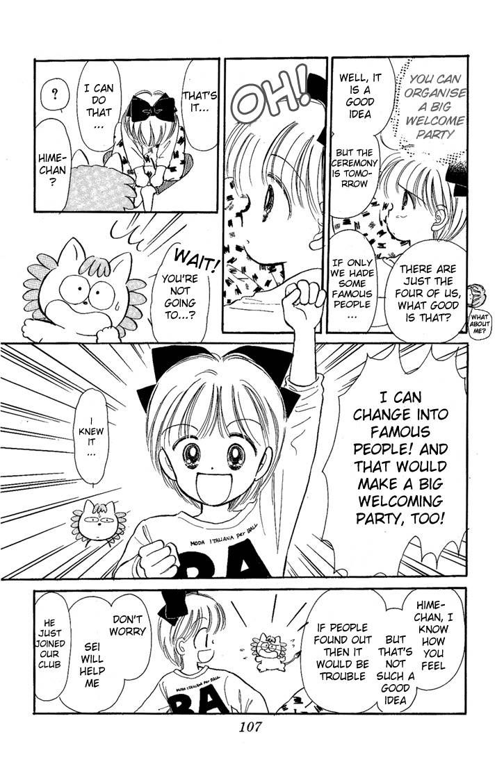 Hime-chan no Ribon chapter 12 page 24