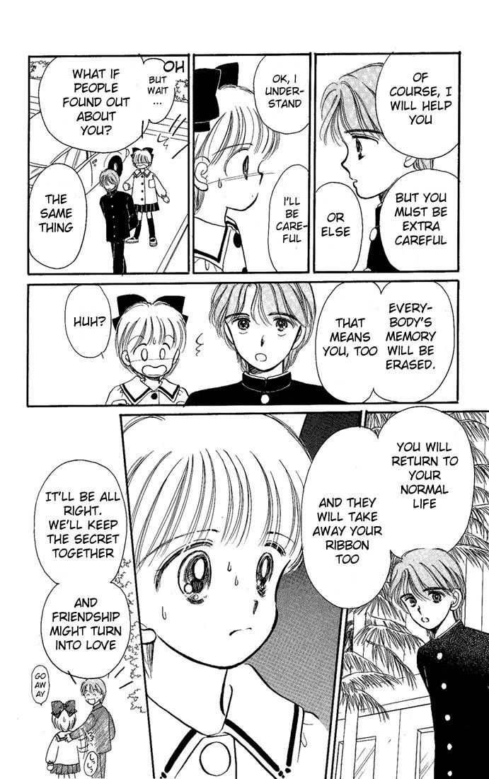 Hime-chan no Ribon chapter 12 page 27