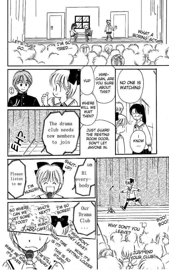 Hime-chan no Ribon chapter 12 page 29