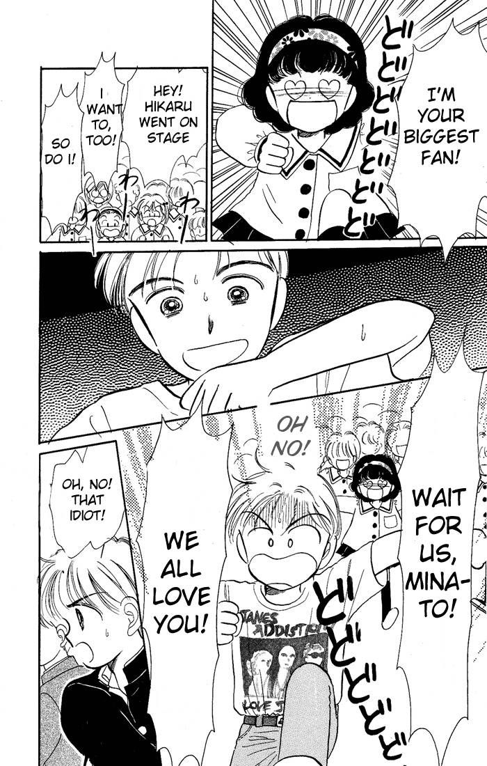 Hime-chan no Ribon chapter 12 page 35